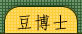 m蓤ɂďڂȂ܂